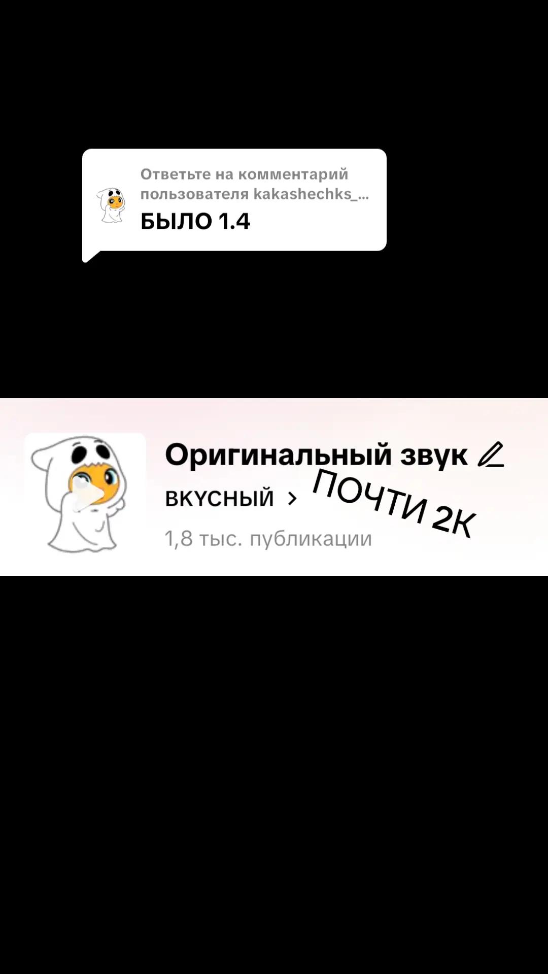 @BKYCHЫЙ
