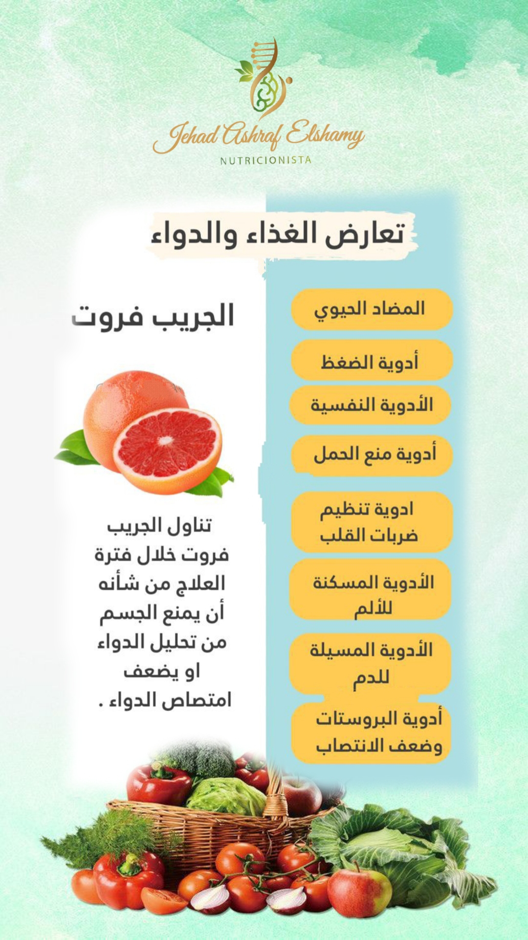@NutriCare