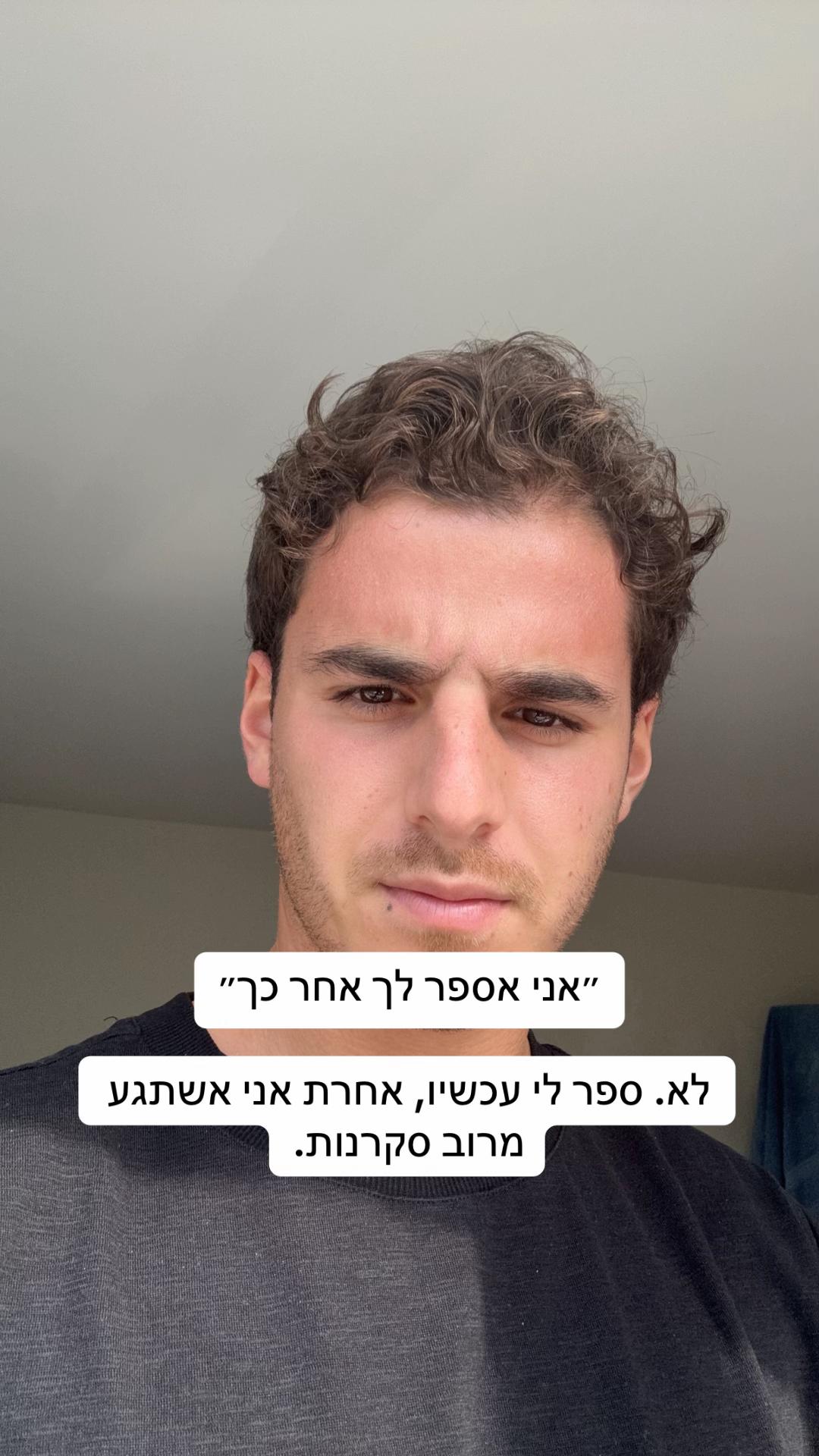@The Jewish fitness coach