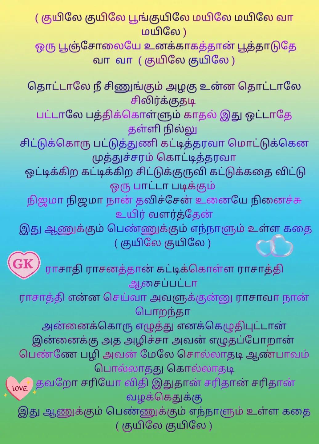 @GK -SHY ♥️