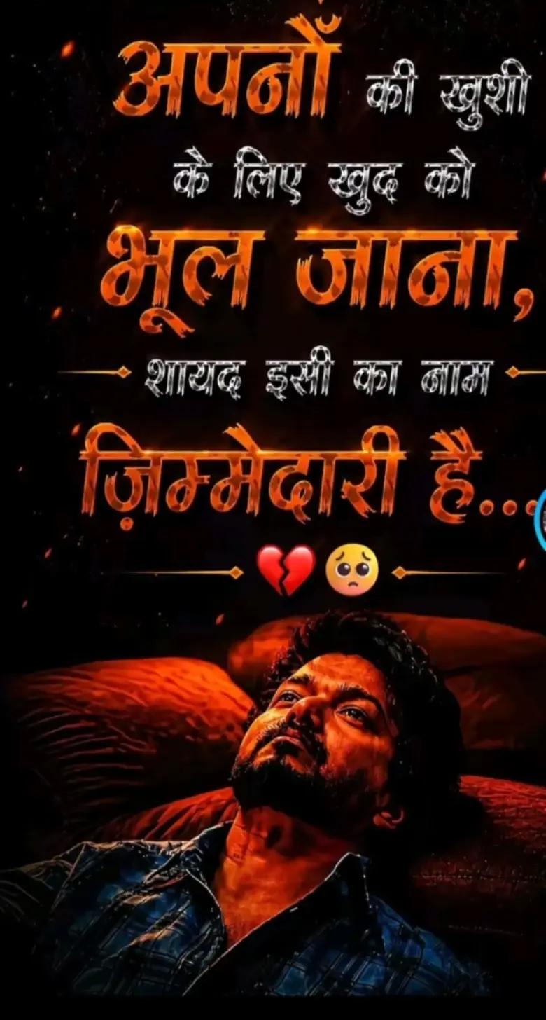 @Hari paswan