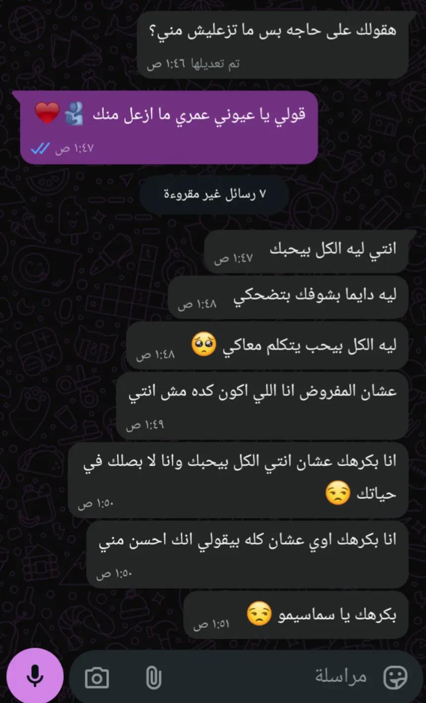 @س ☝🏻👑
