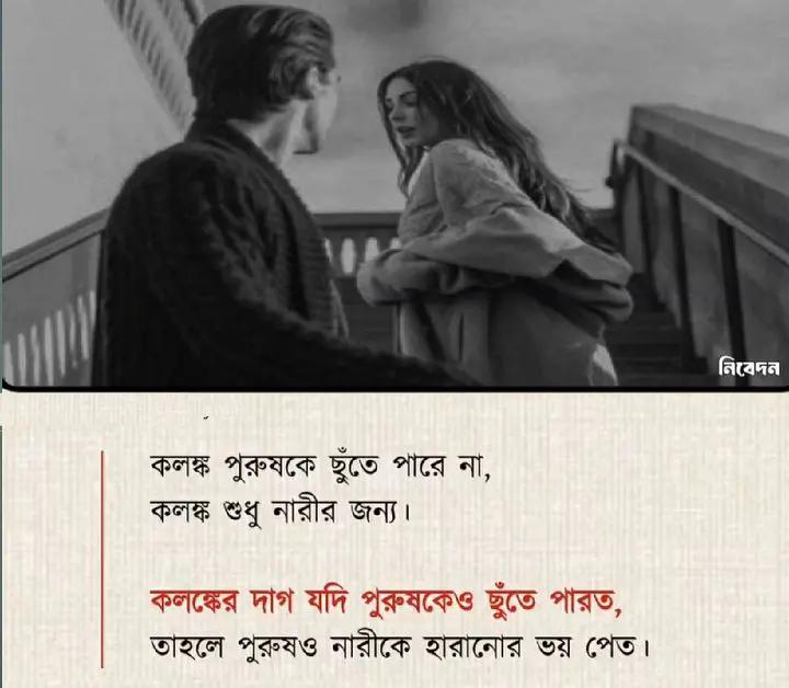 @Sathi Chakraborty