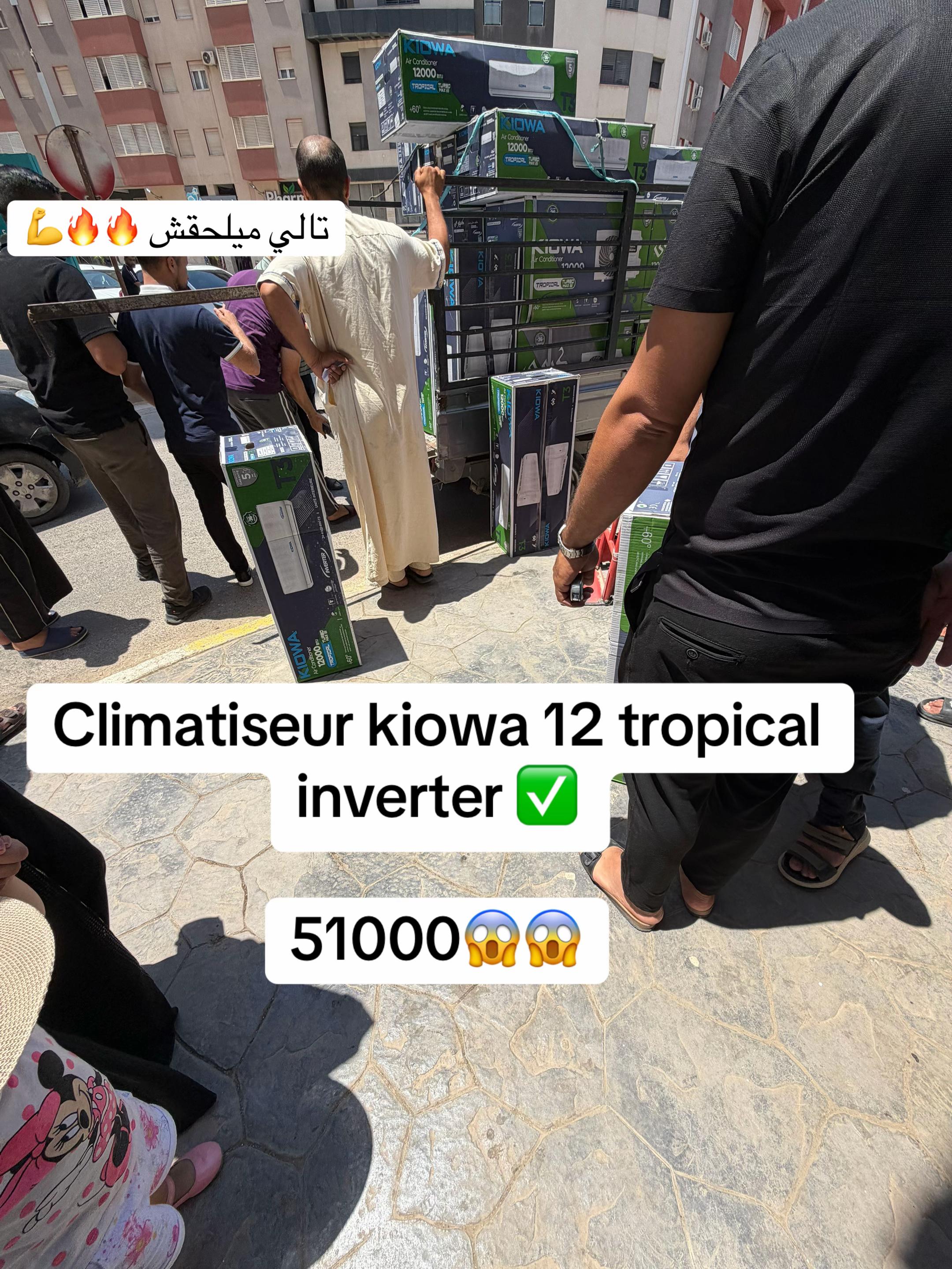 @Arona Électro أرونا إلكترو