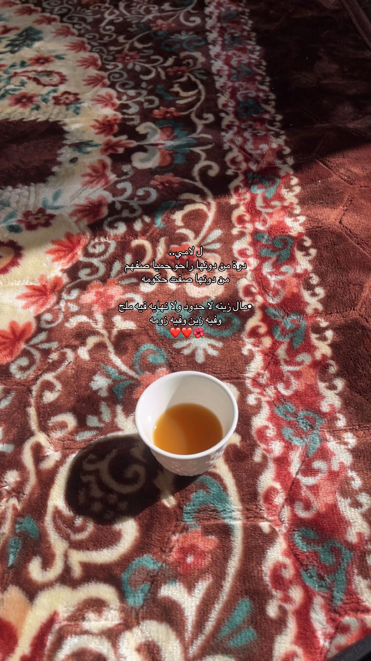 @شـمـوخ الـحـربـي🪄