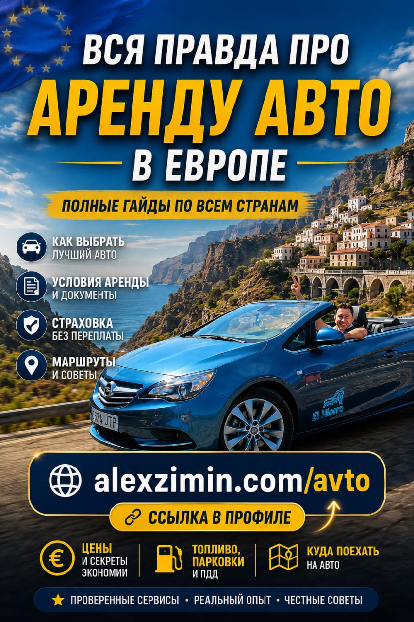 @Алексей Зимин