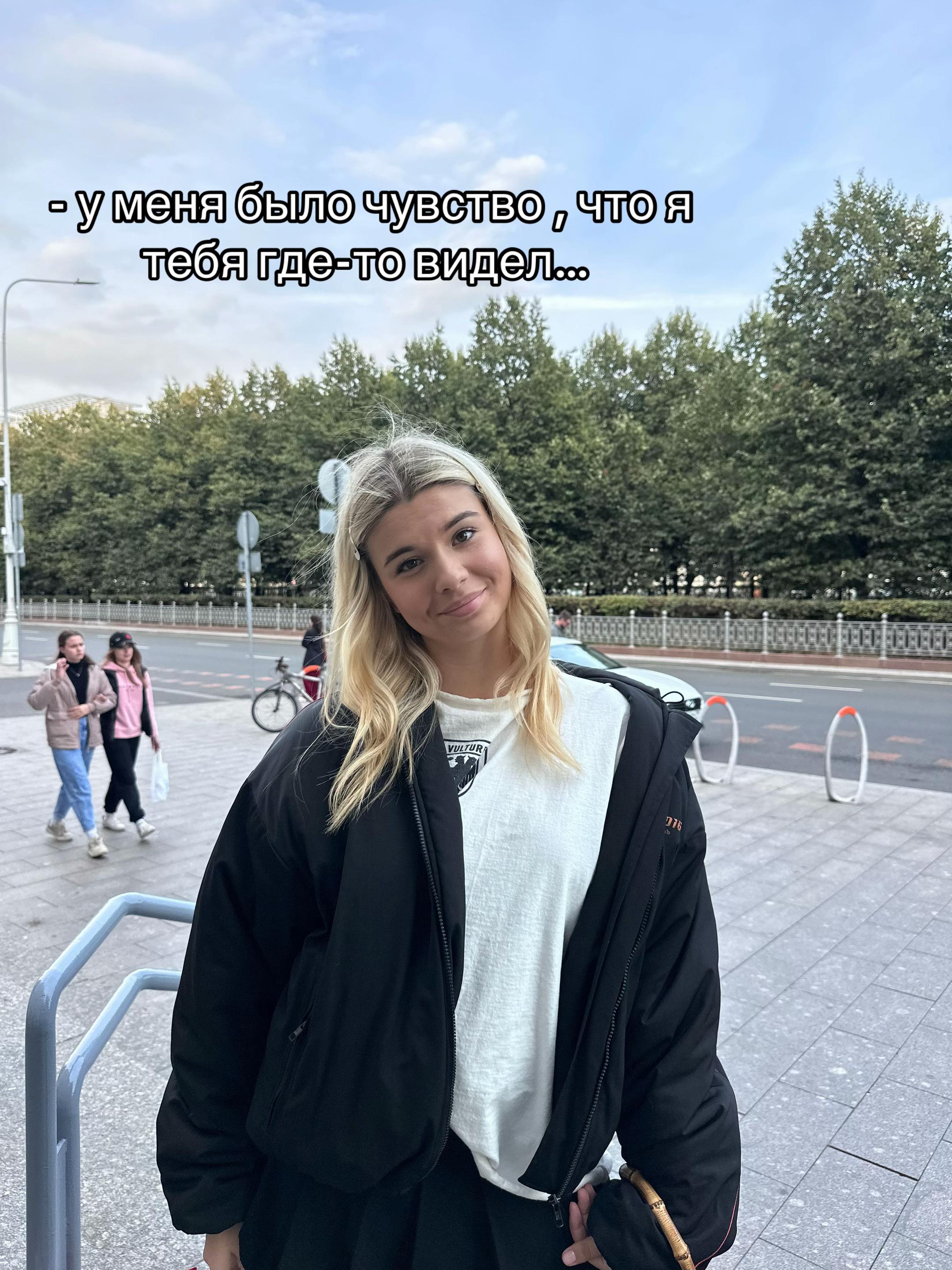 @Тгк:Анастейша