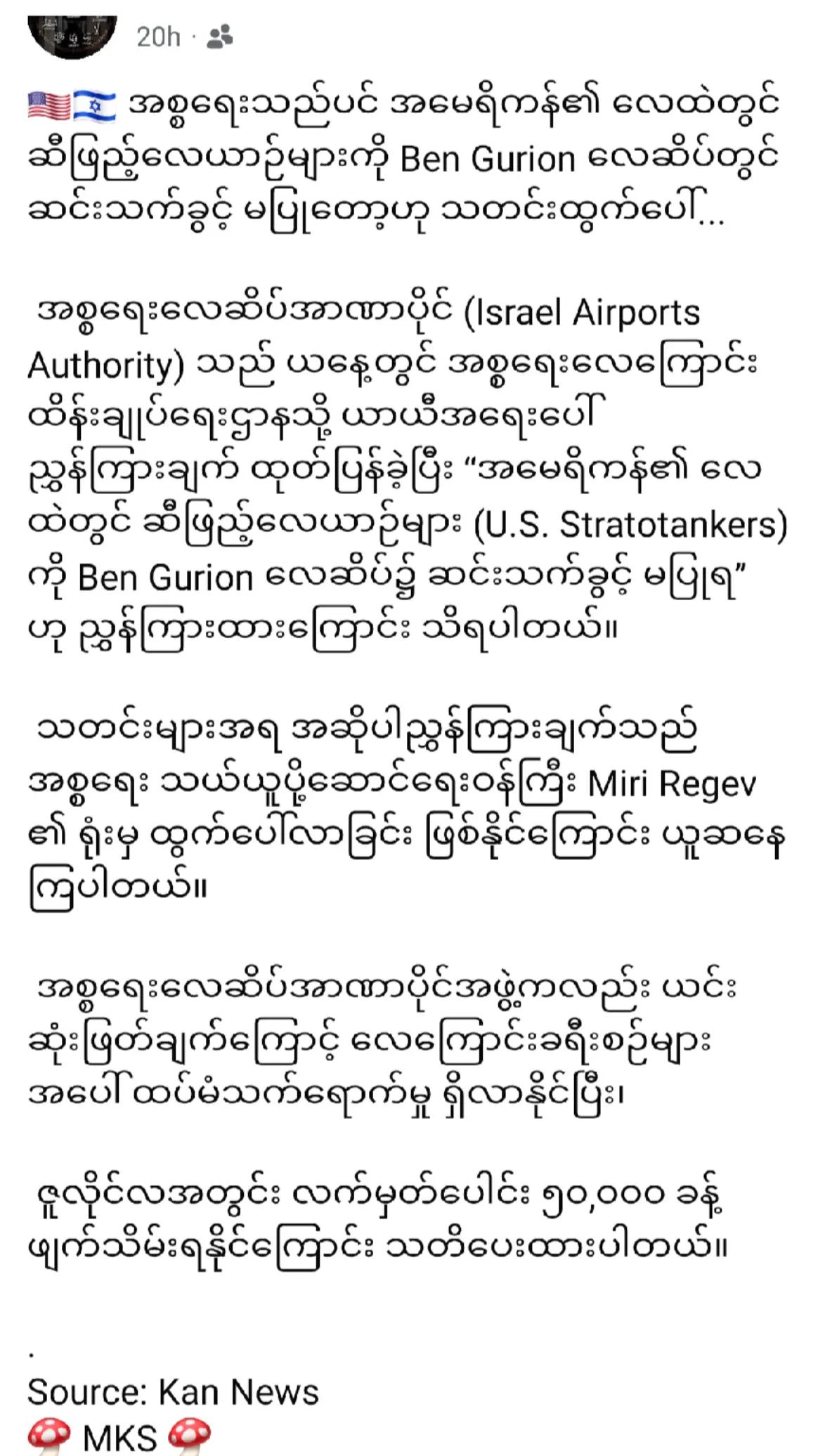 @❤️MOHDကိုလှဝင်း♥️