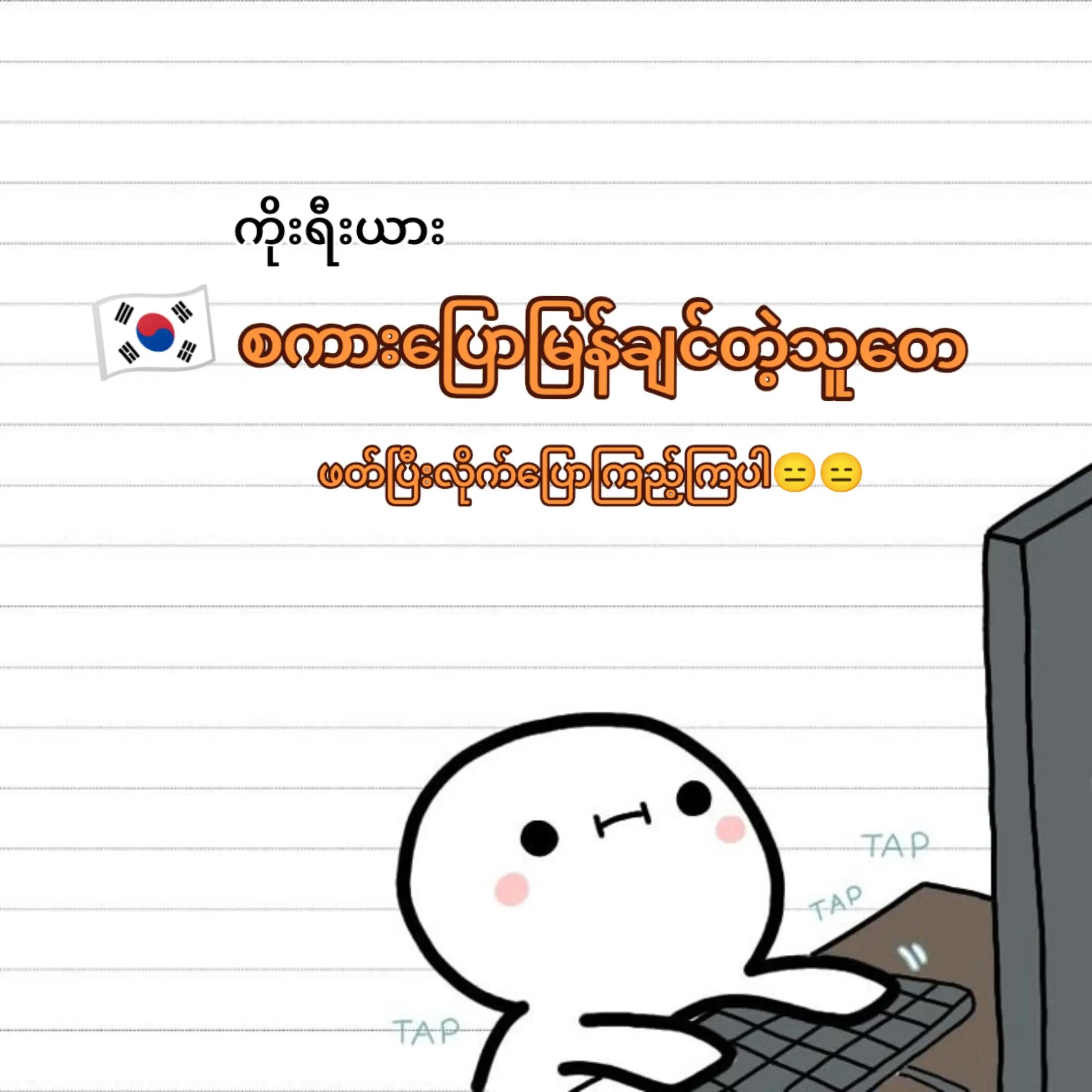 @HannaSu đź