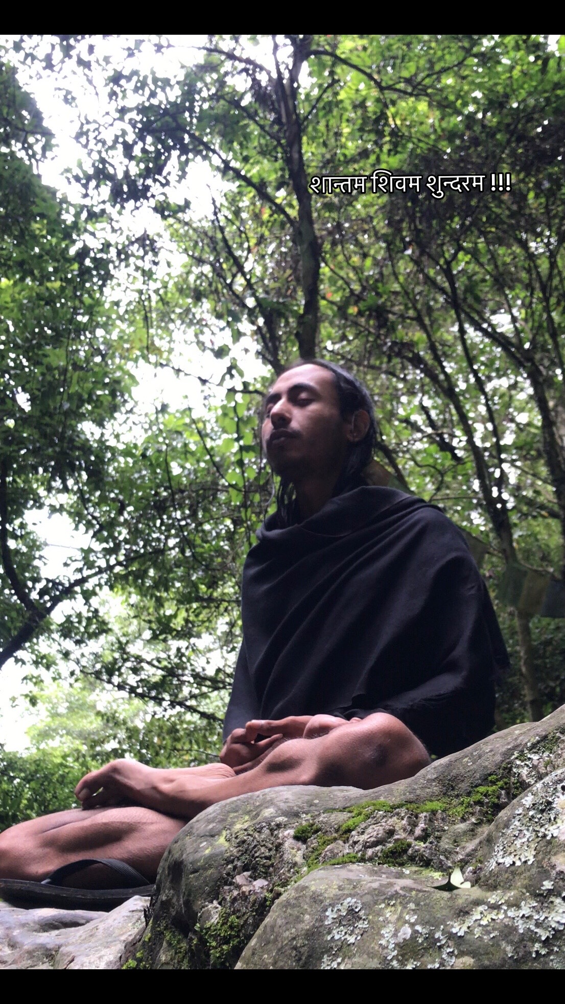 @योगिनाथ शर्वाय