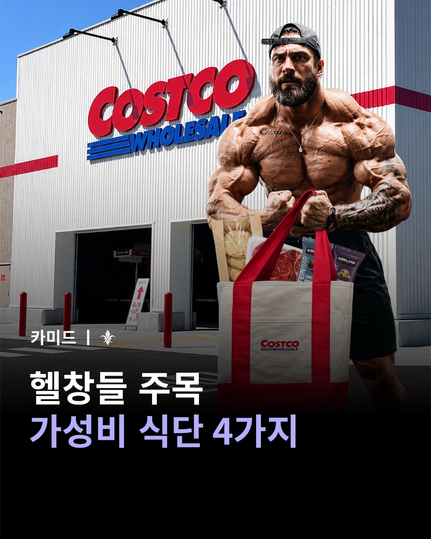@카미드 CARMID
