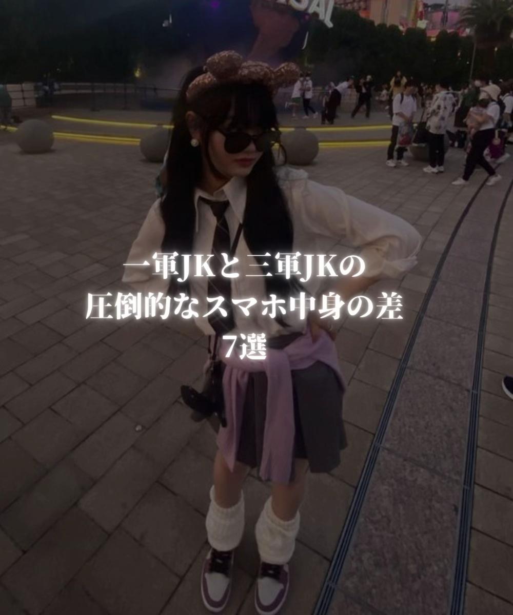 @せんちゃん【美容好き🐣】