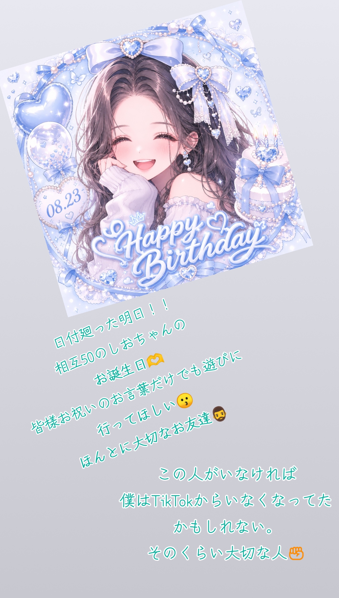 @🍀🍦きむ🍀🍦Kim🍀🍦キム🍀🍦