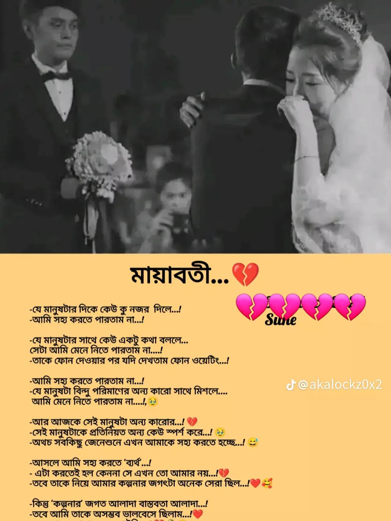 @Mehedi hassan