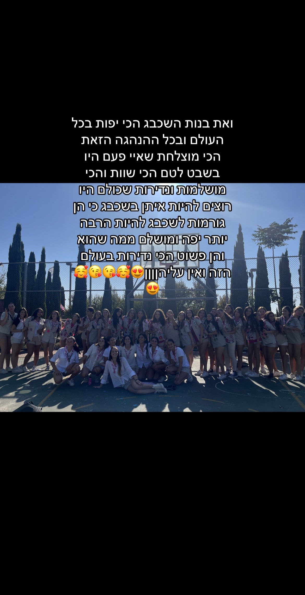 @Bnot Lottem