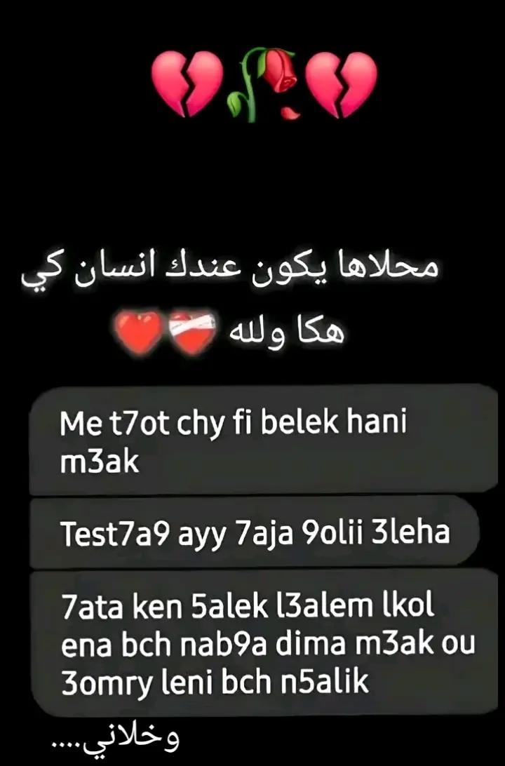 @صانعة التحدي .