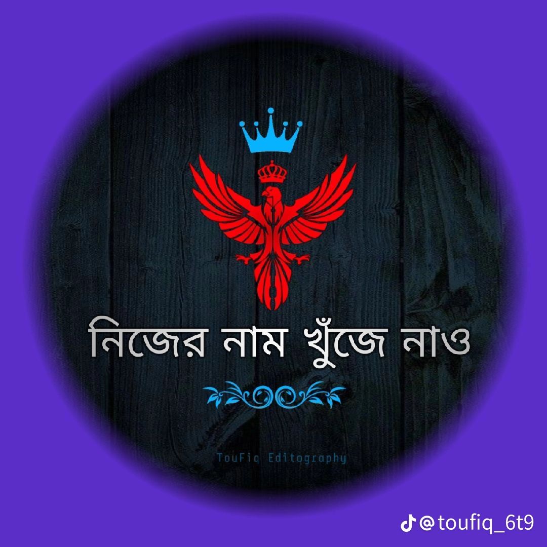 @S .H. TANVIR