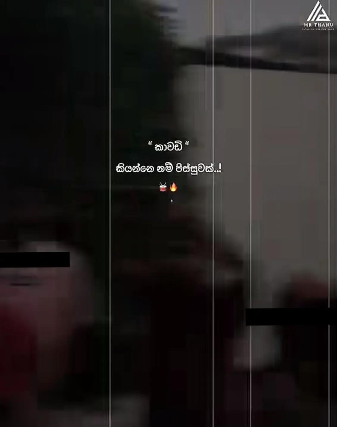 @mr_පැනී🤍✨"