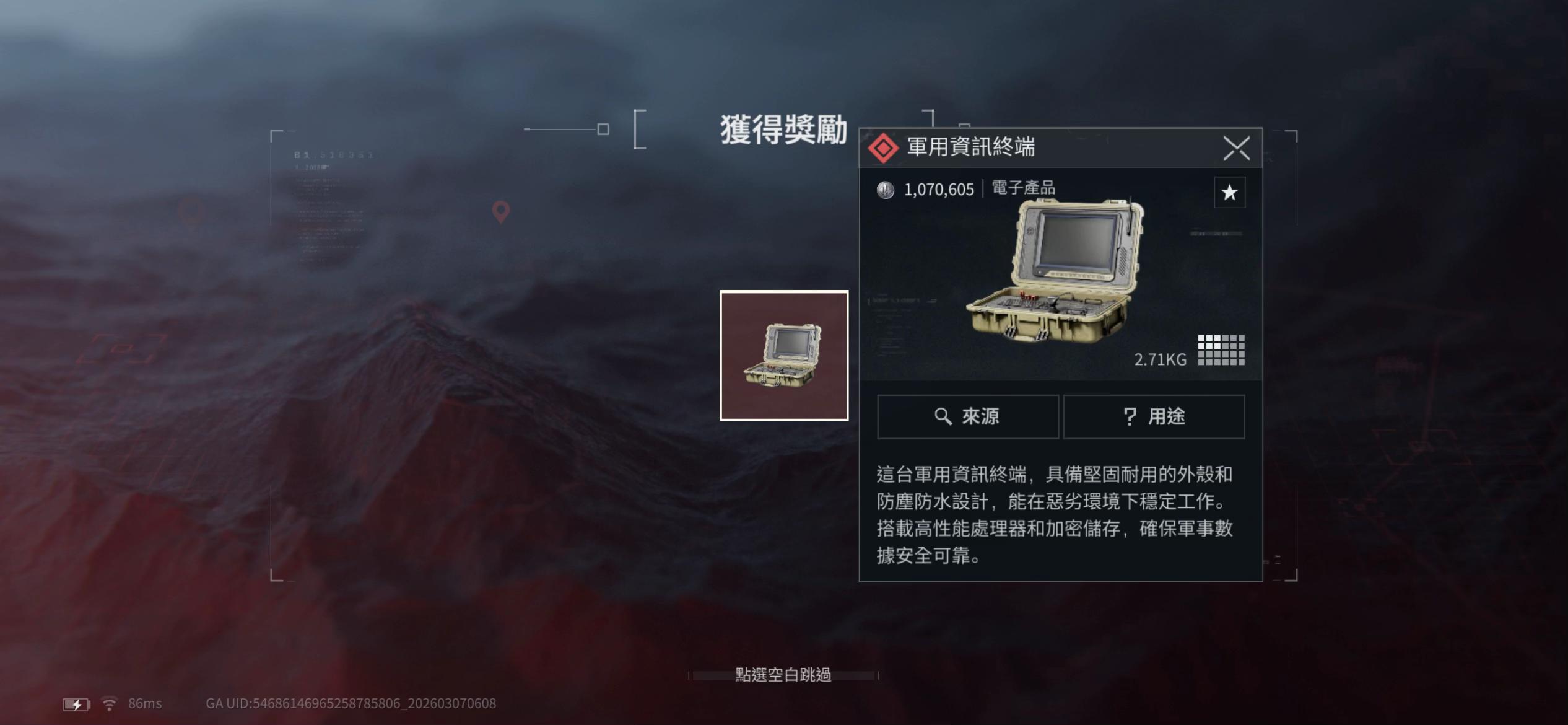 @大禺