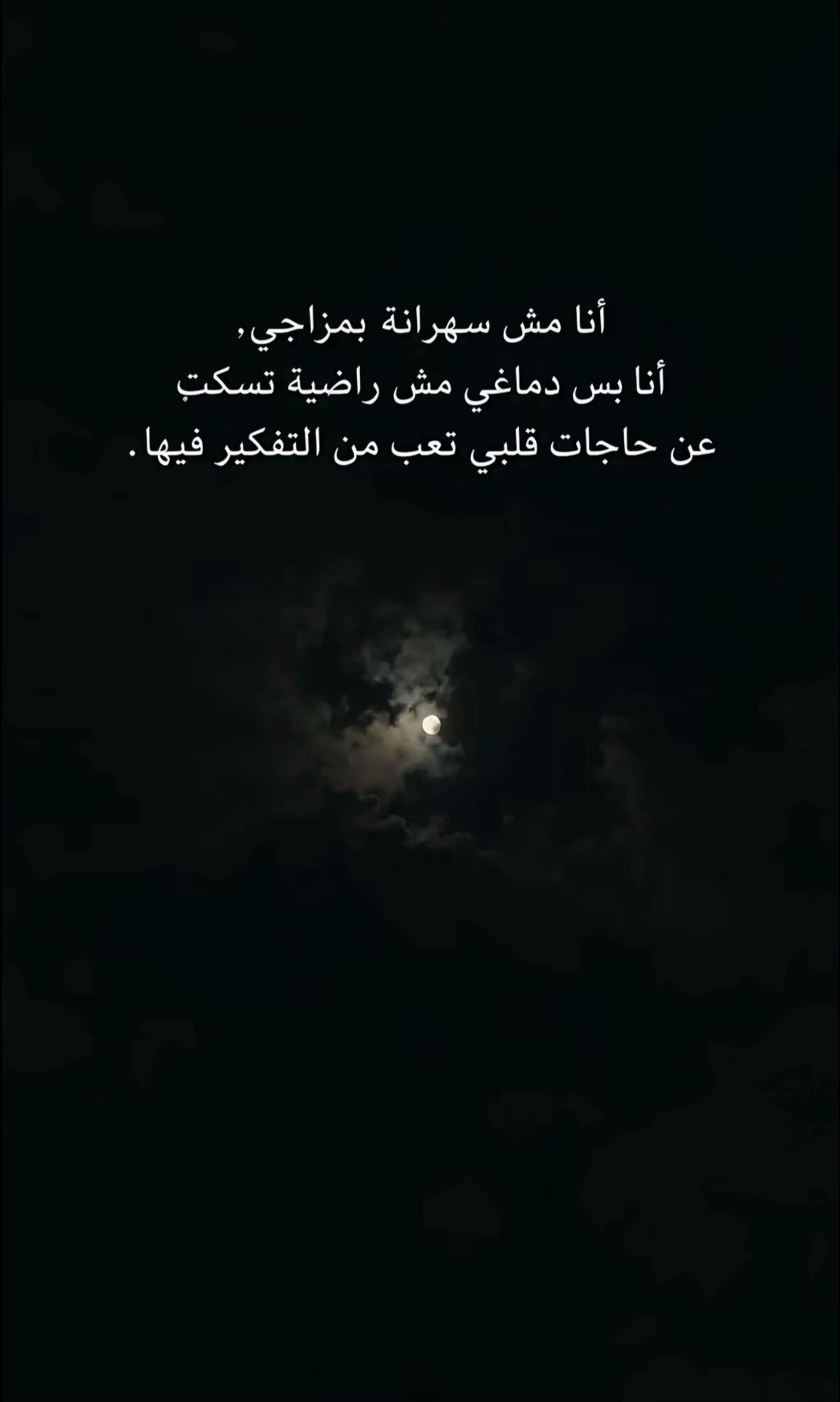 @أيــﯡش 🇦🇪✈️🇪🇬