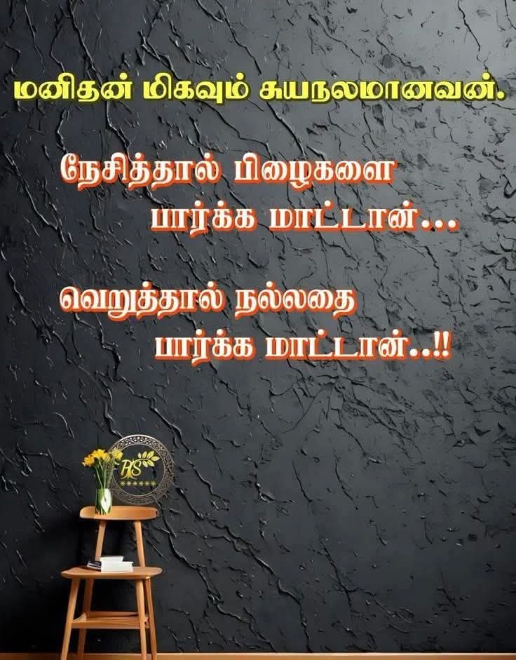 @Senthamarai 🇲🇾