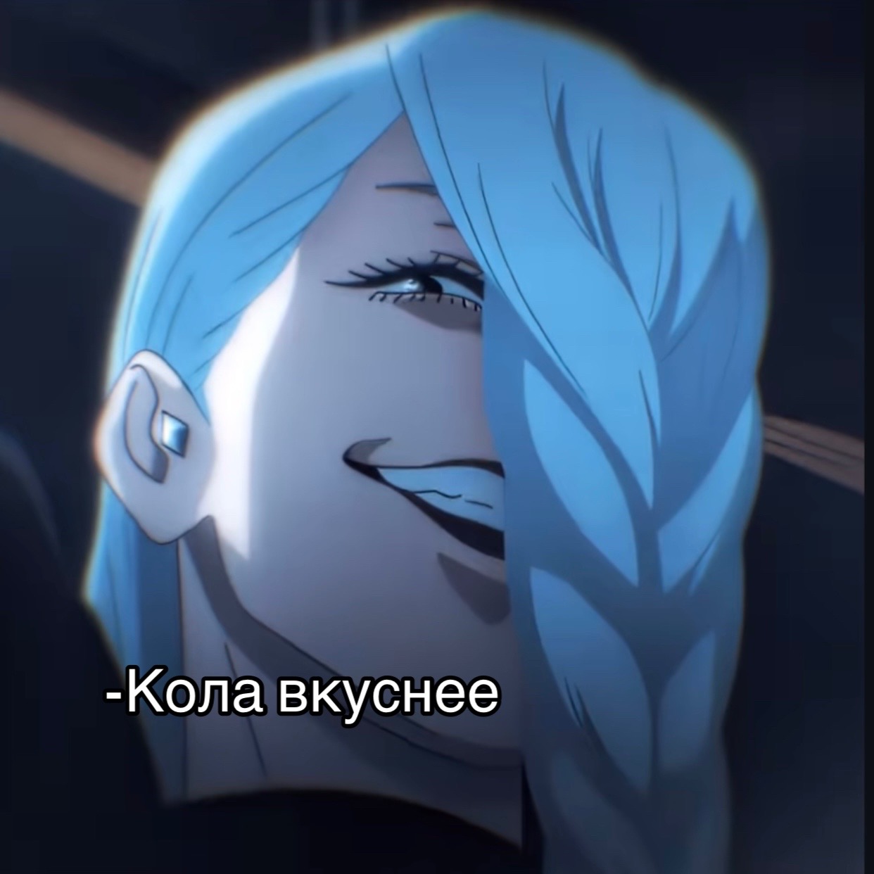 @true rukia