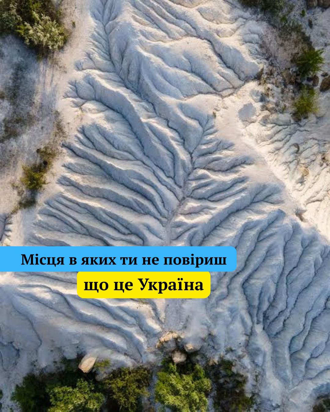 @ПОДИВИМОСЬ