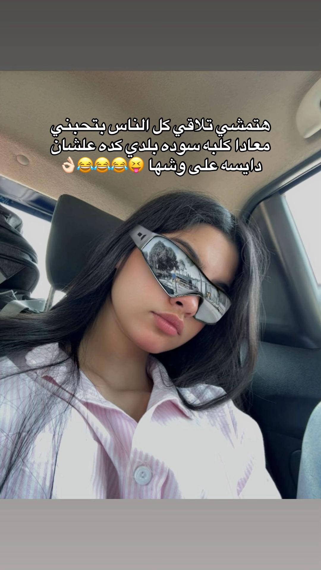 @𝐒𝐎𝐍𝐀💯