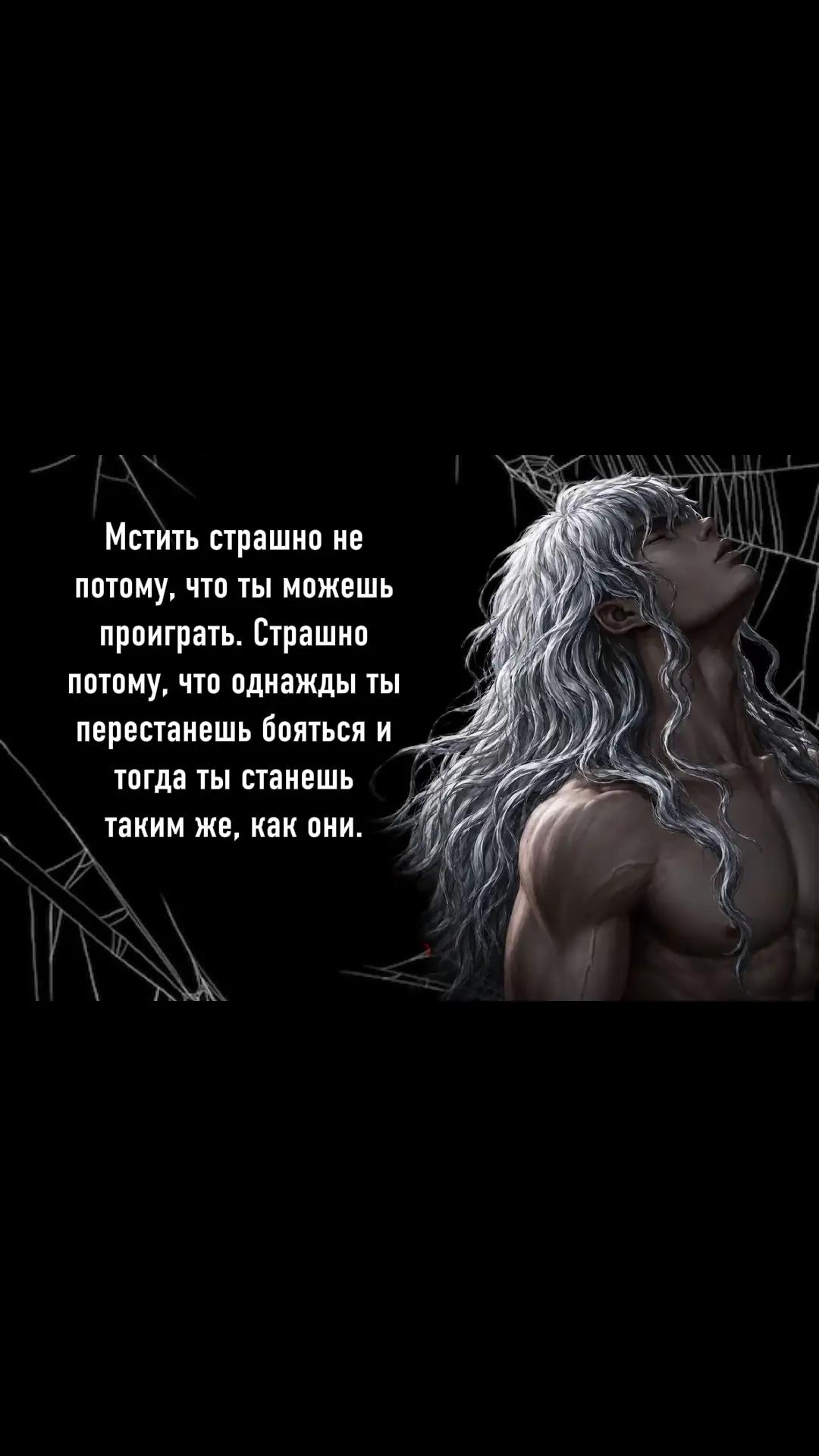 @Пожилой паук