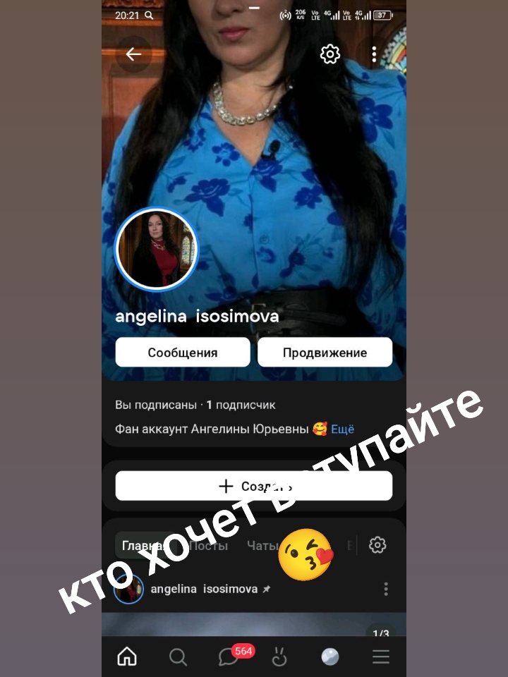 @angelina Semenova