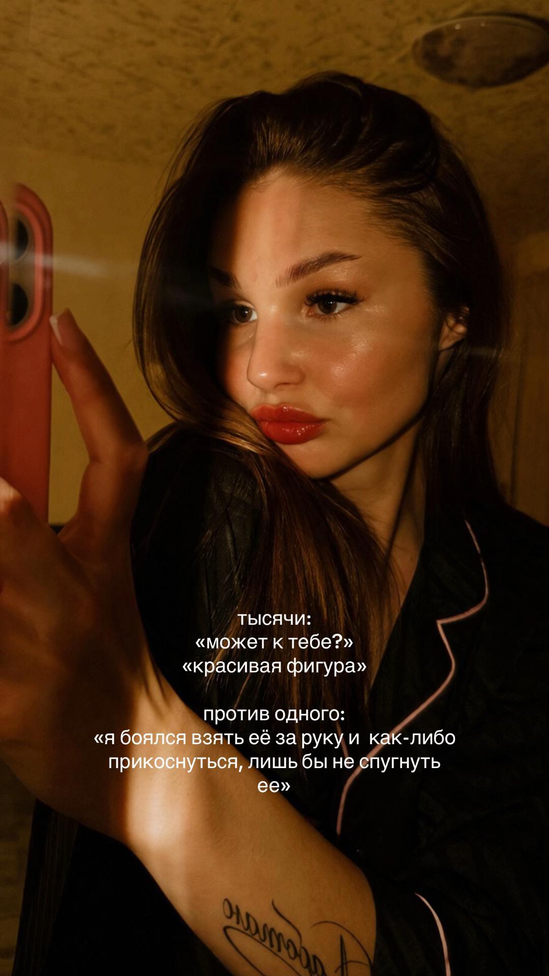 @с любовью, Е.🧿