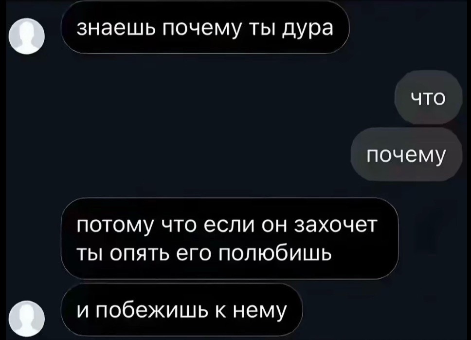 @Жека❤️🩹