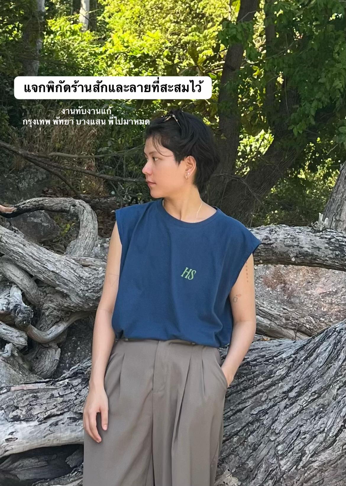 @Nam