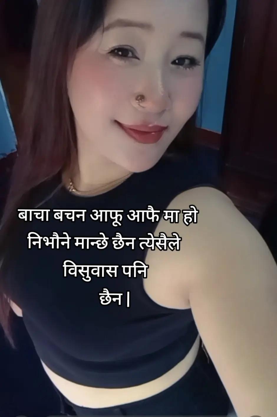 @sanuki magar