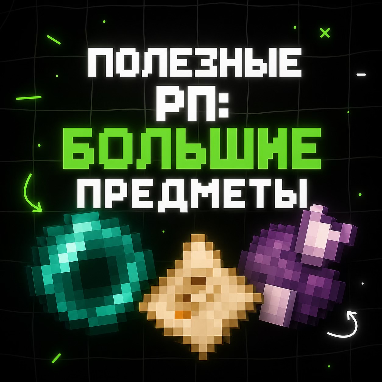@neveryrp