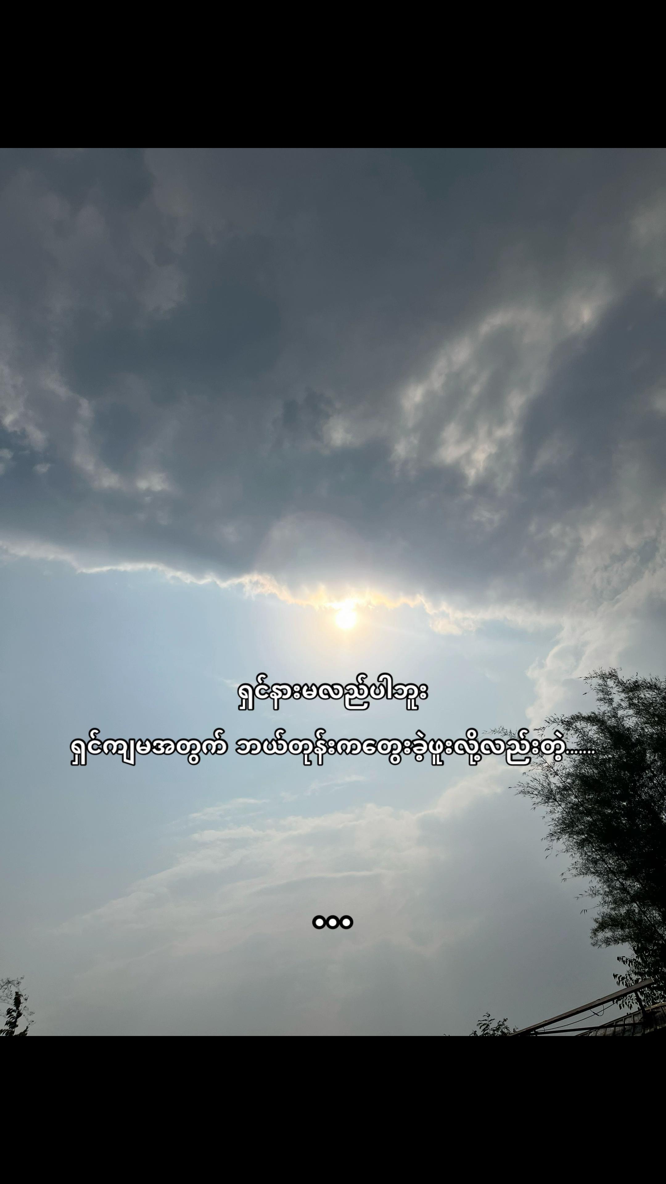 @ð«¶ð»Kwat Kwatð«¶ð»