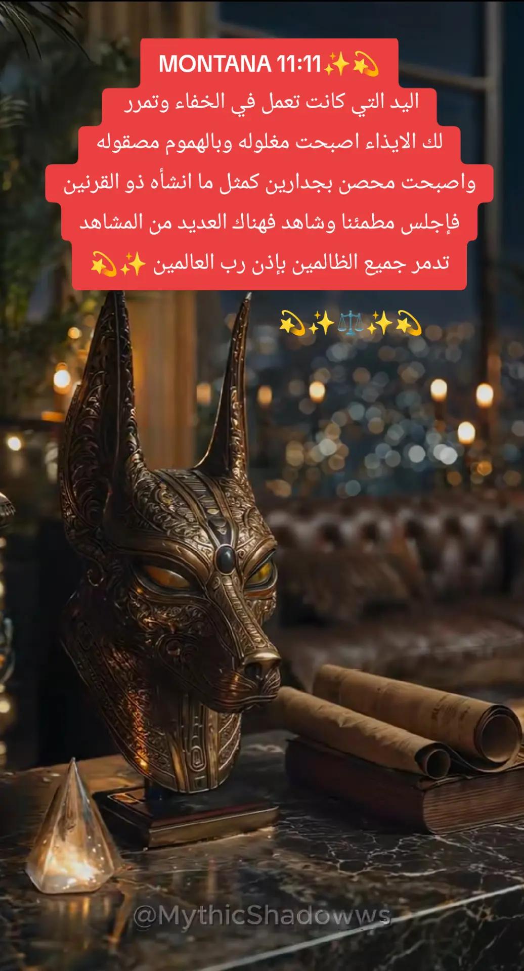 @💫✨☄️ELTWAAFF☄️✨💫