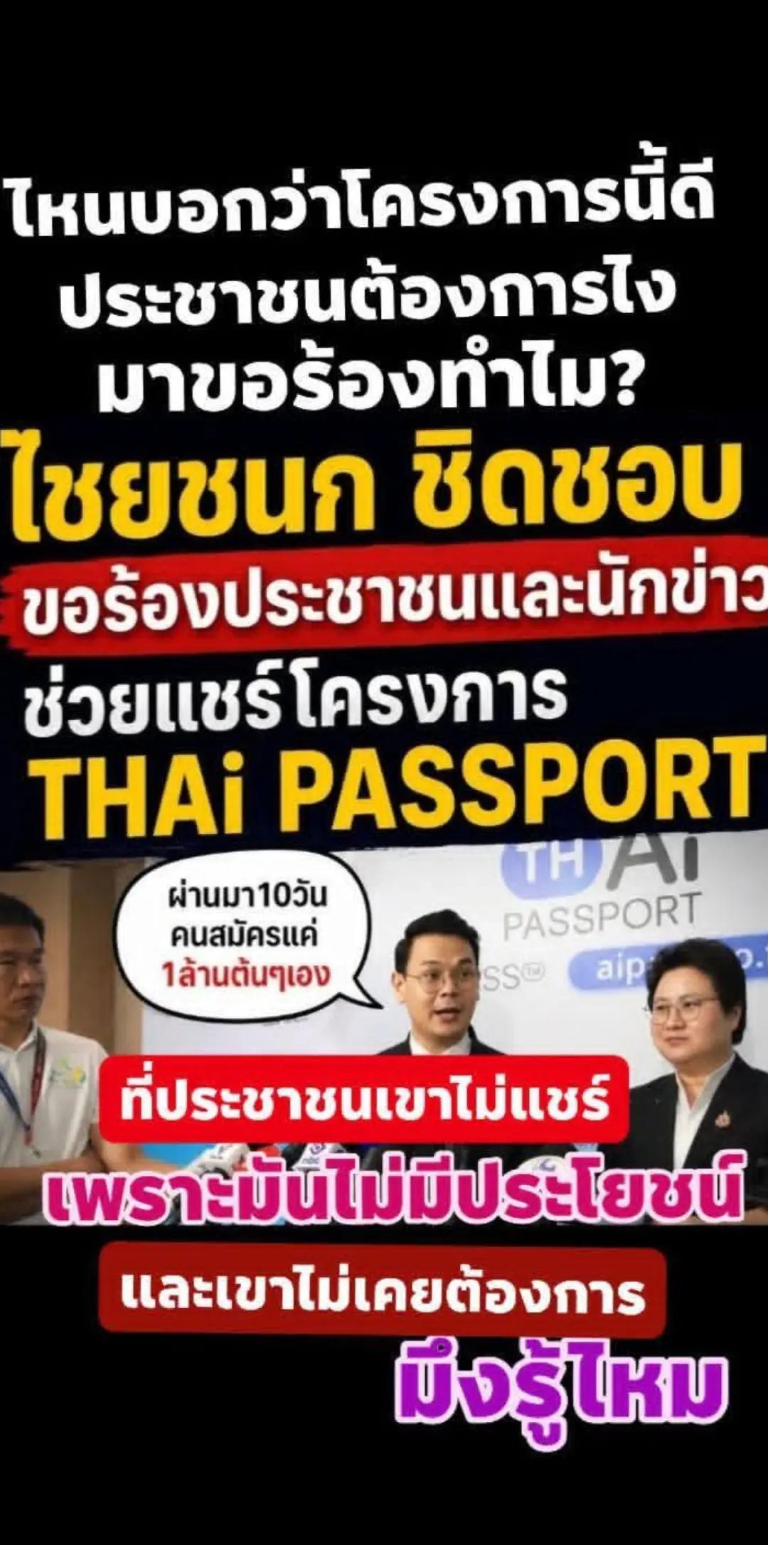 @P" ก้อง