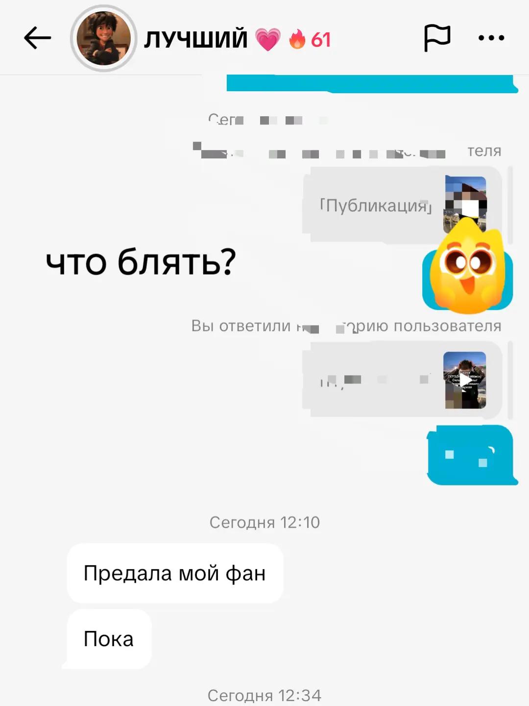 @ФАНАТКА ЖУРИКА,ДЯДИ ДЕНЧИКА 😎