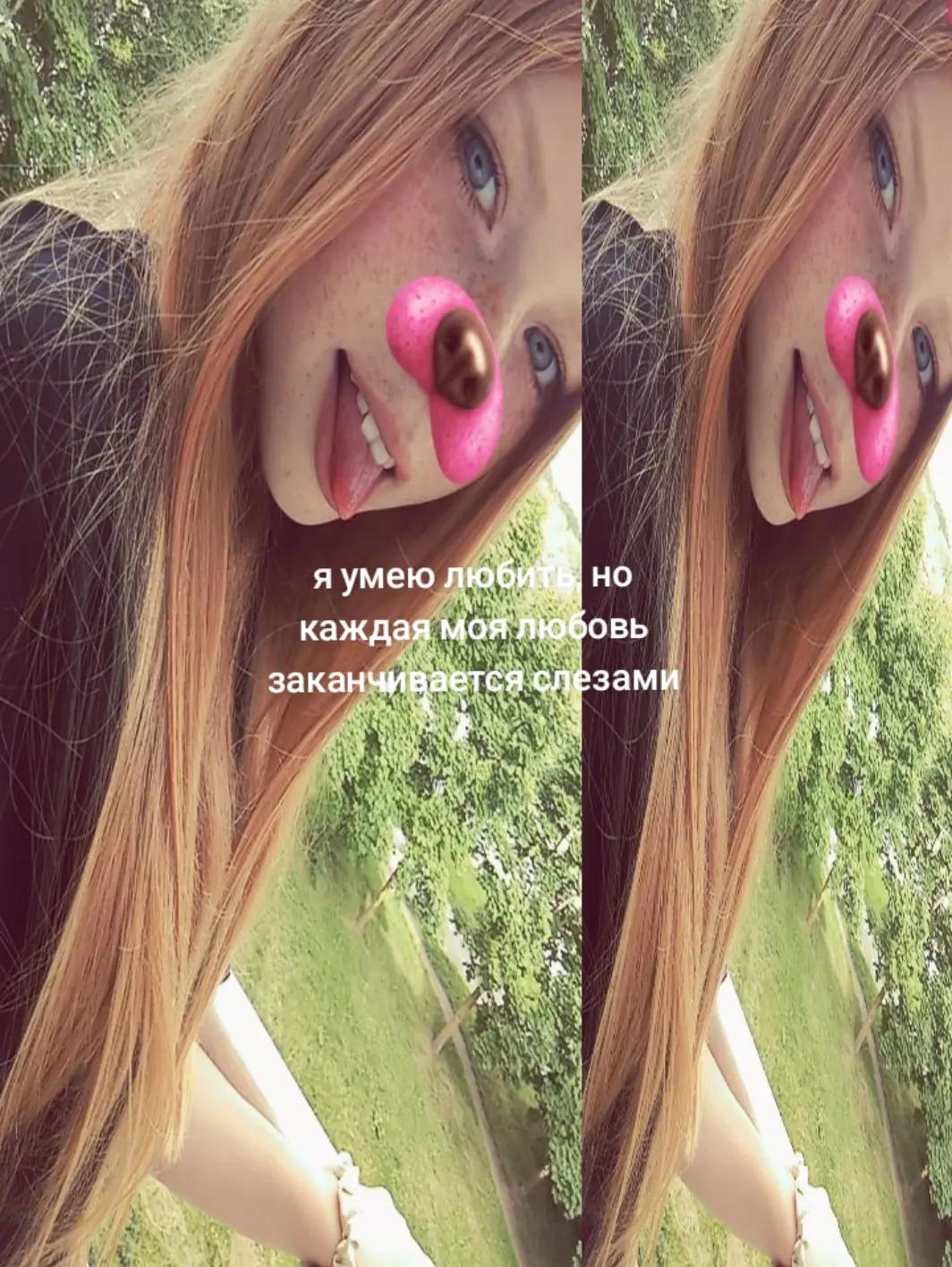 @солнечная кошка🪽🫶🏻☀️