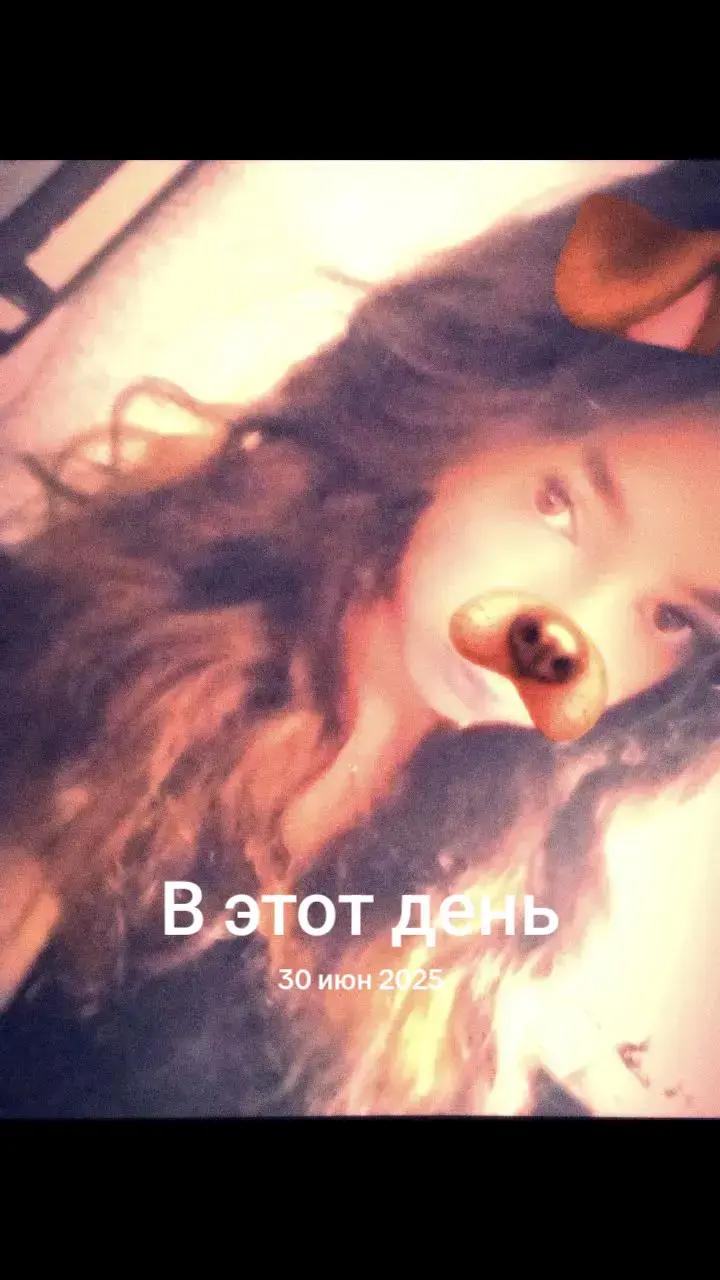 @Мицу слэй