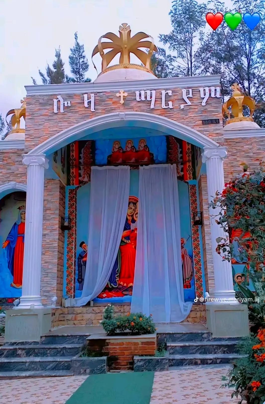 @አዳም የአቡየ ልጅ 💚💛❤️