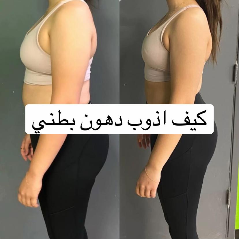 @دايت آريم🧚🏼♀️.