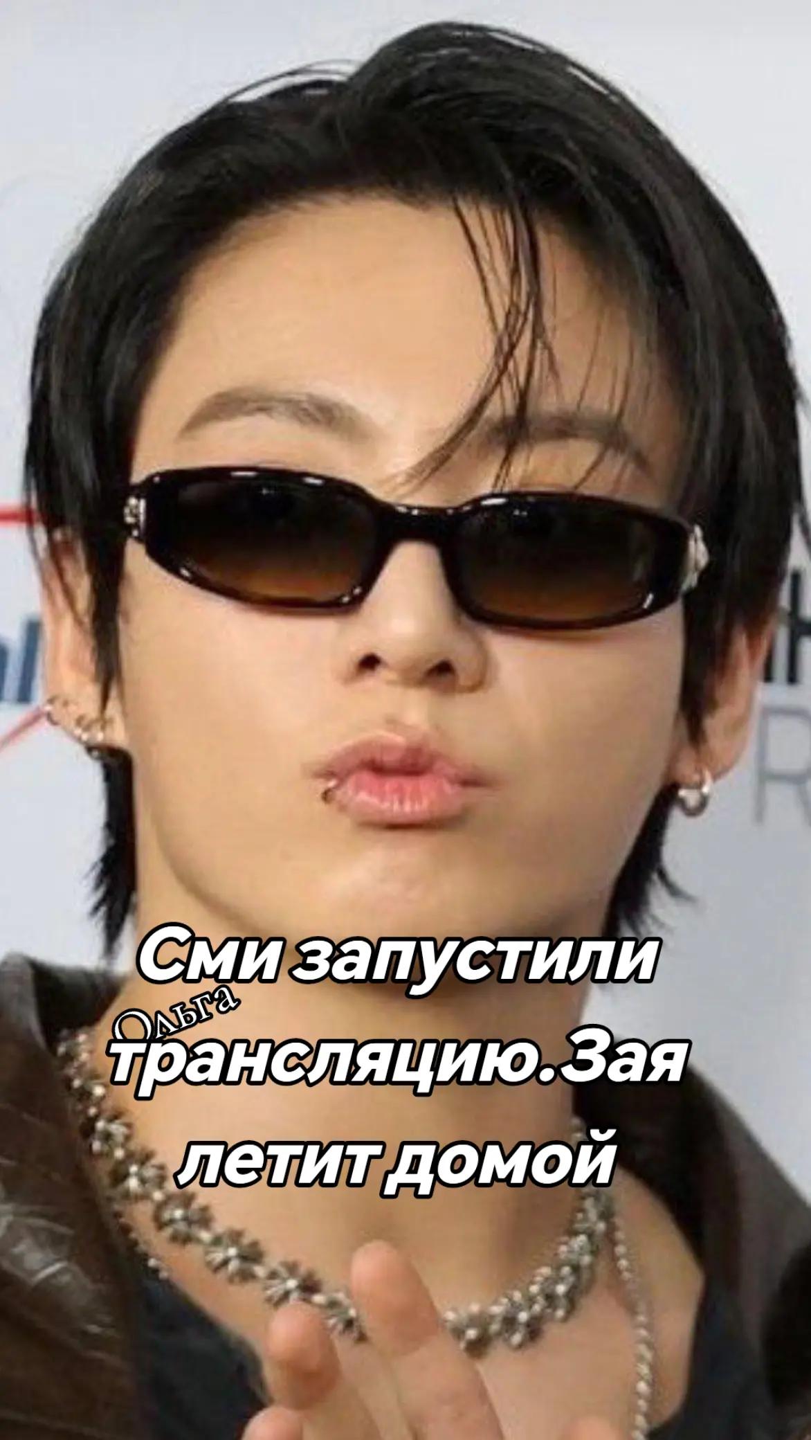 @Ольга Fan