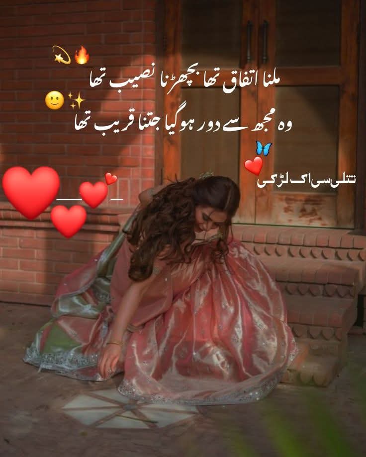 @Jani 💔💔💔