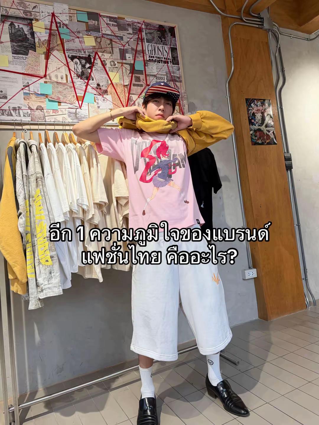 @โอมมายก๊อด