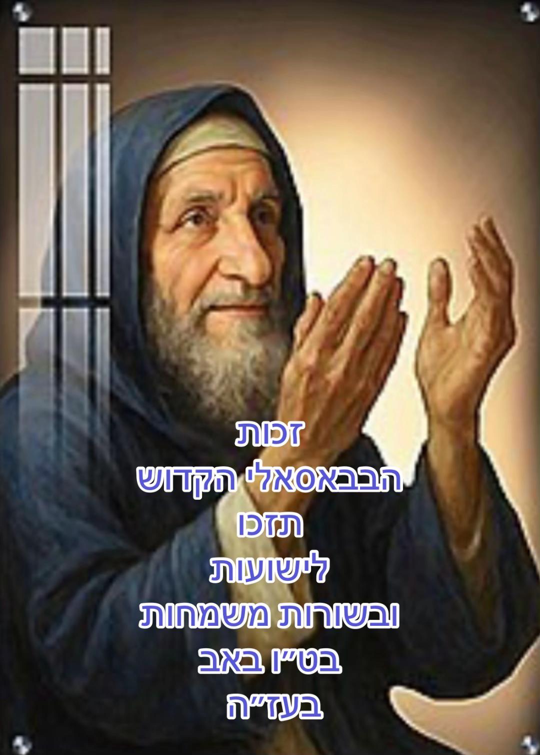 @יהודית