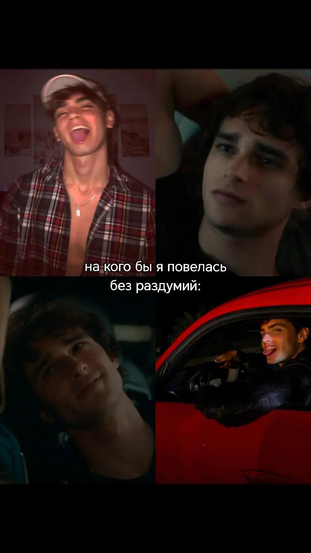@ляля