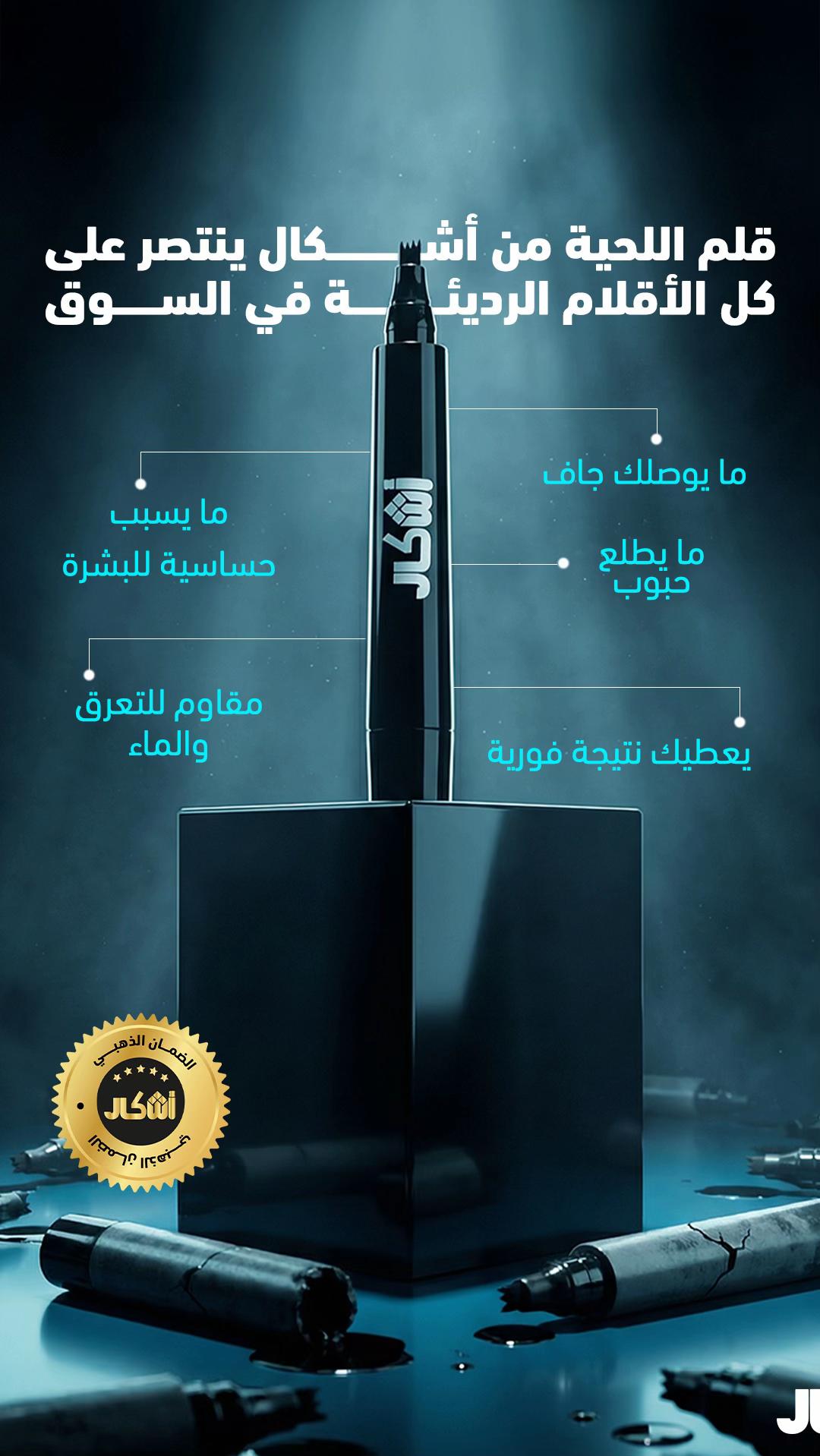@أشكال