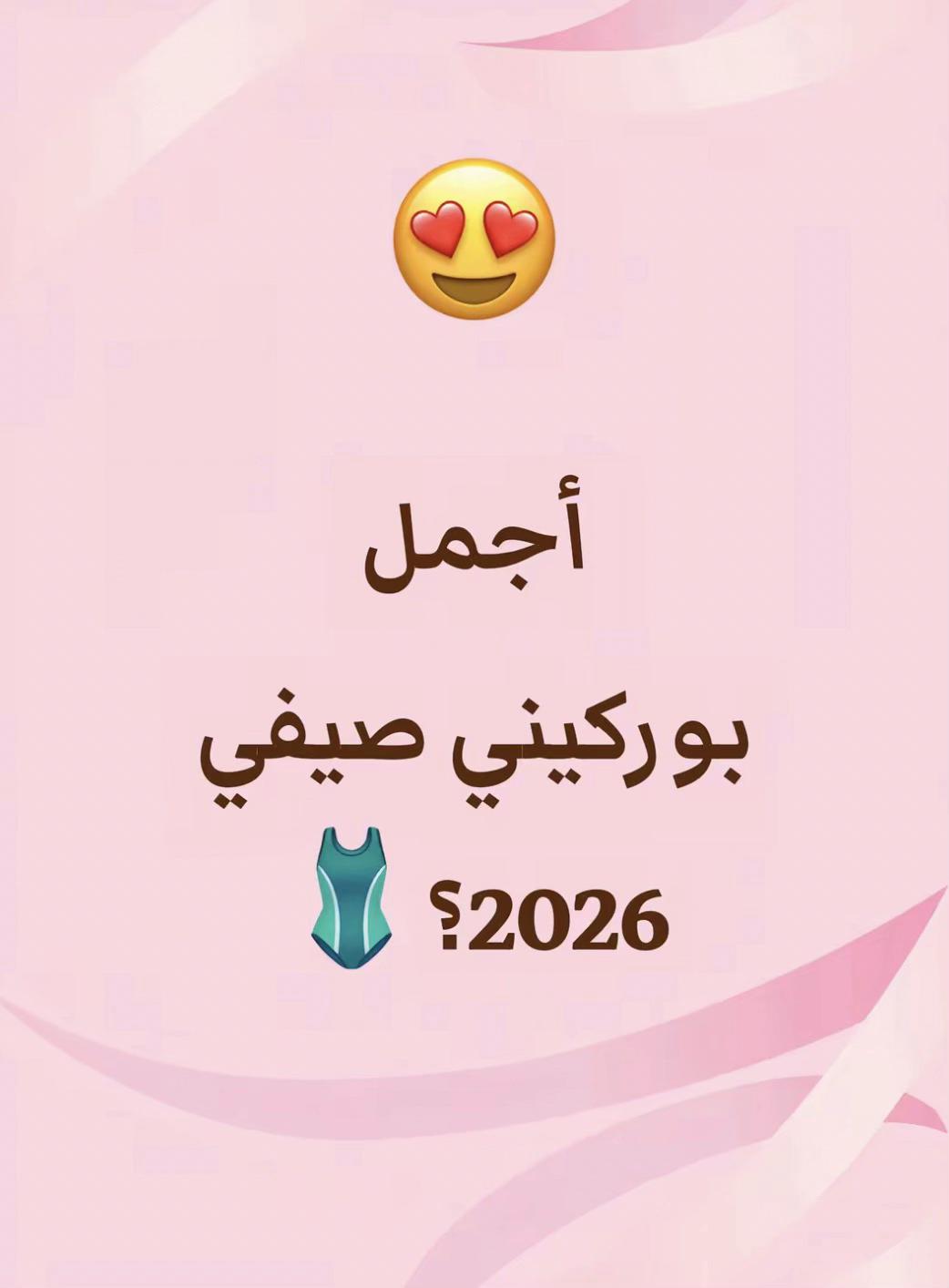 @assilhabillement